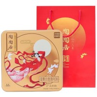 廣州陶陶居中秋月餅禮盒批發(fā)團購