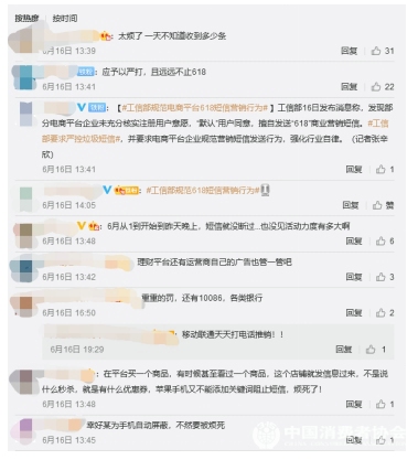 微信截圖_20210625085146.png