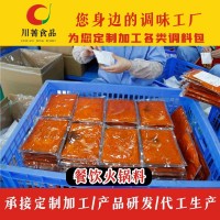香辣牛油火鍋底料如何選擇生產(chǎn)商？