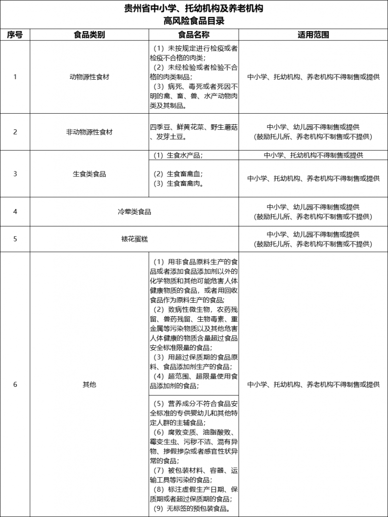 微信圖片_20210630084709