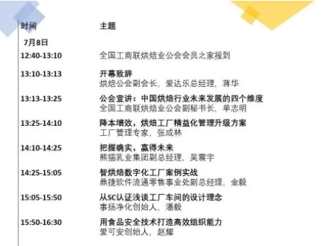 QQ截圖20210630095626