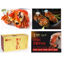 杭州王氏陽澄湖大閘蟹代理門店團(tuán)購批發(fā)