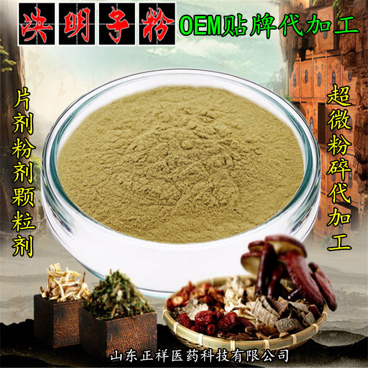 58.5_副本