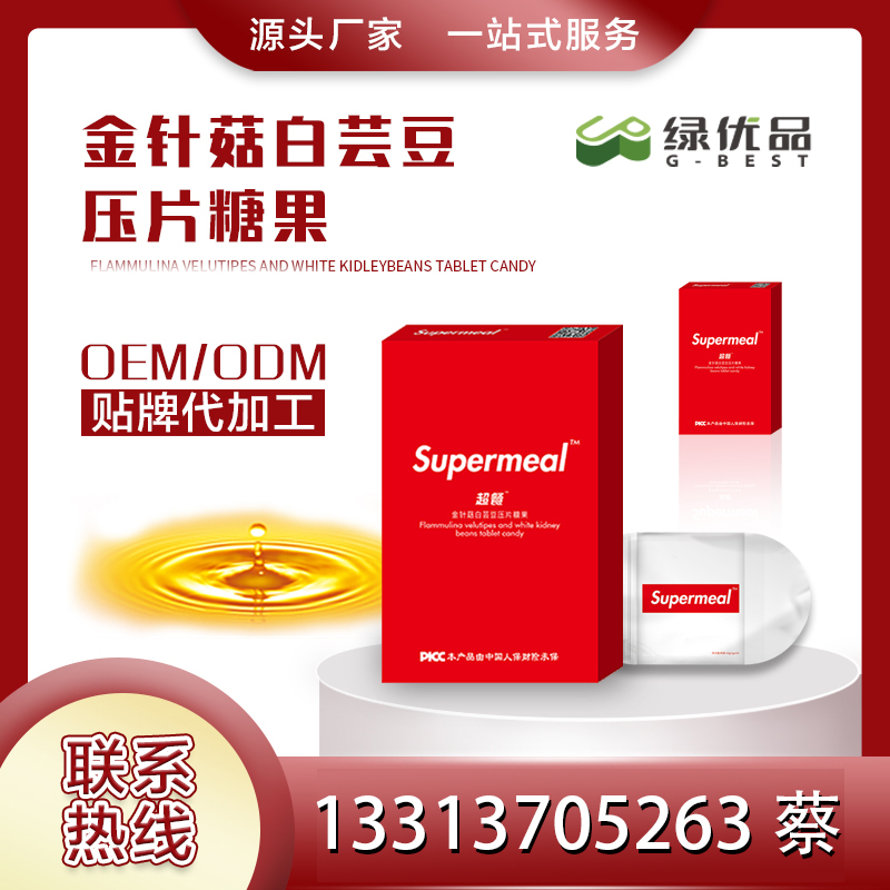 微信圖片_20210702172852
