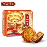 廣州酒家中秋月餅批發(fā)雙黃純紅蓮蓉月餅價(jià)格折扣是多少