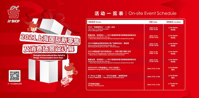 QQ截圖20210716153141
