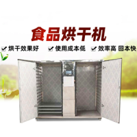 食品烘干機(jī)/雄新熱泵烘干機(jī)烘干柿子工藝流程介紹