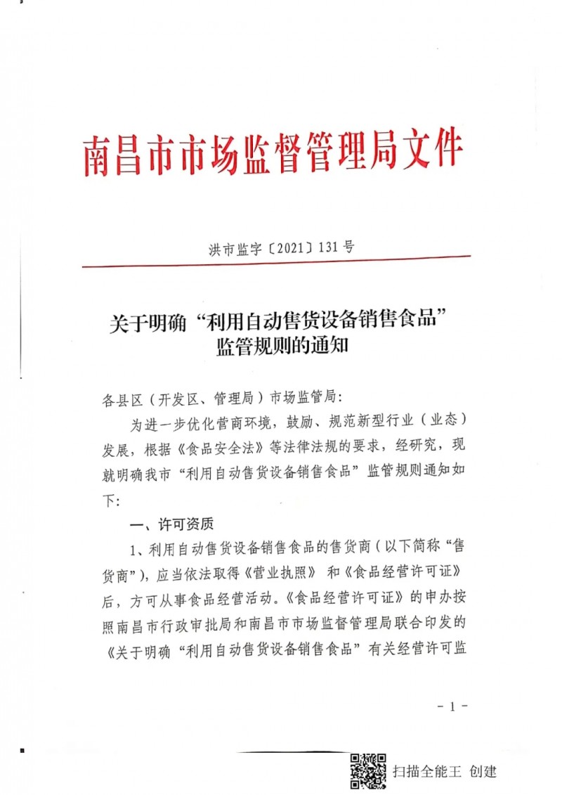 點擊打開原圖
