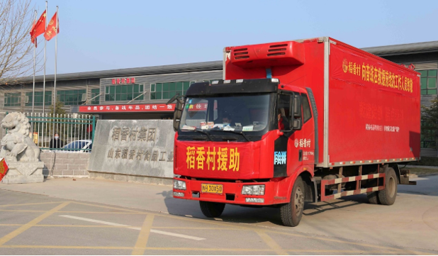 QQ截圖20210721171404