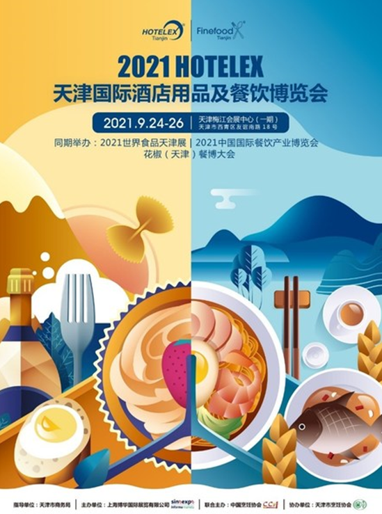 QQ截圖20210722105817