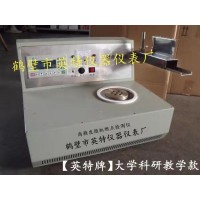 HY-9T固廢燃料燃點測定儀