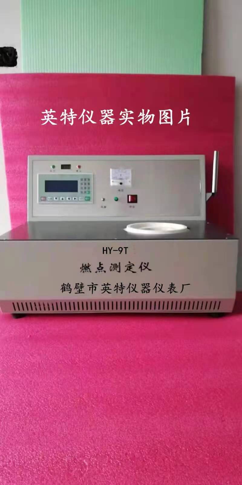 微信圖片_20210722135744