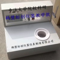 檢測(cè)固廢燃點(diǎn)溫度著火點(diǎn)機(jī)器
