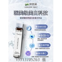 透明質(zhì)酸鈉 玻尿酸蛋白飲品綠優(yōu)品（福建）實(shí)業(yè)發(fā)展有限公司