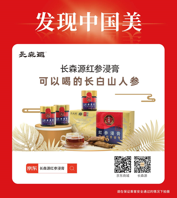 QQ截圖20210803150738
