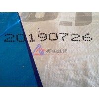 大字符噴碼機(jī) 編織袋噴碼機(jī) 7點(diǎn)陣