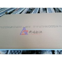 大字符噴碼機(jī) 石膏板噴碼機(jī) 32點(diǎn)陣