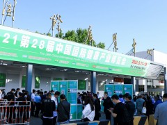 2021第29屆健博會暨北京高端滋補品展覽會-秋季