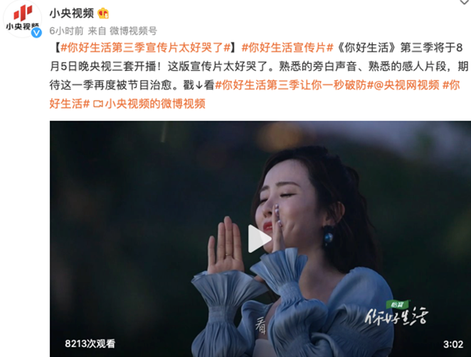 QQ截圖20210805100803