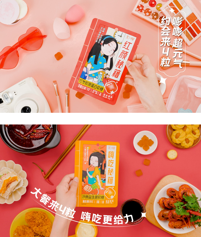 QQ截圖20210805143236