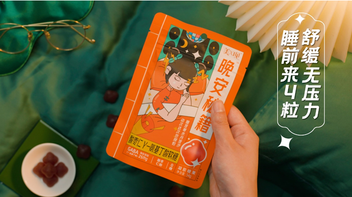 QQ截圖20210805143241