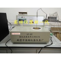 全自動木材燃點化驗儀器