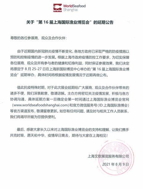 QQ截圖20210809154239