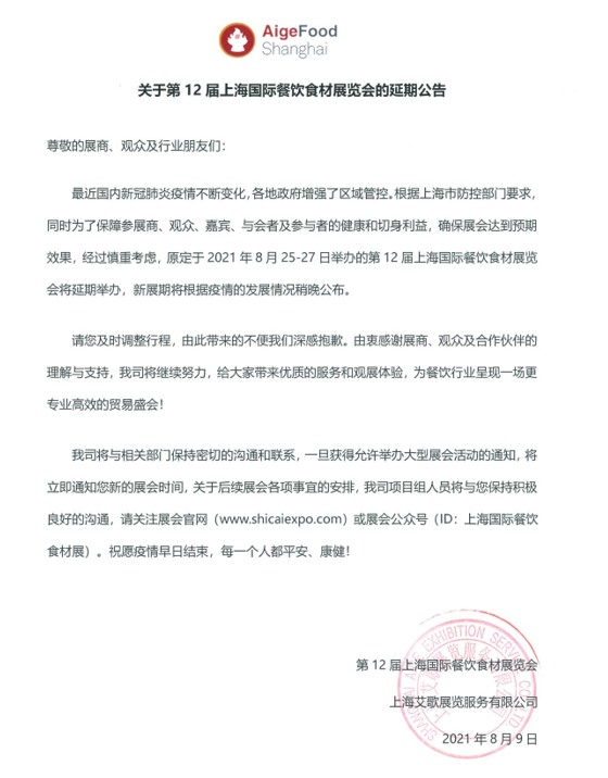 QQ截圖20210809154404