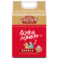 五常大米|稻花香2號大米|東北大米|東北五常大米|招商代理