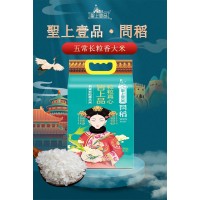 五常大米|稻花香2號大米|東北大米|東北五常大米|招商代理