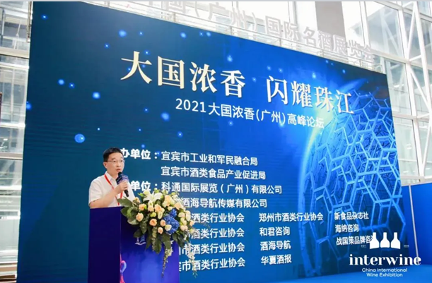 QQ截圖20210820151918