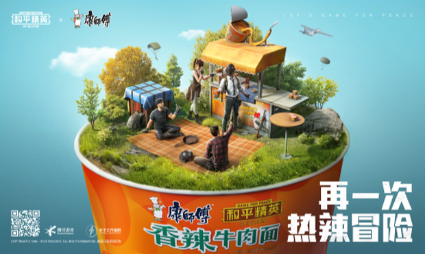 QQ截圖20210903114525
