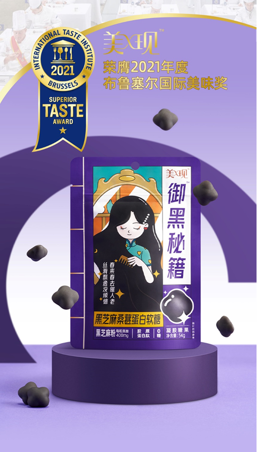 QQ截圖20210909174853