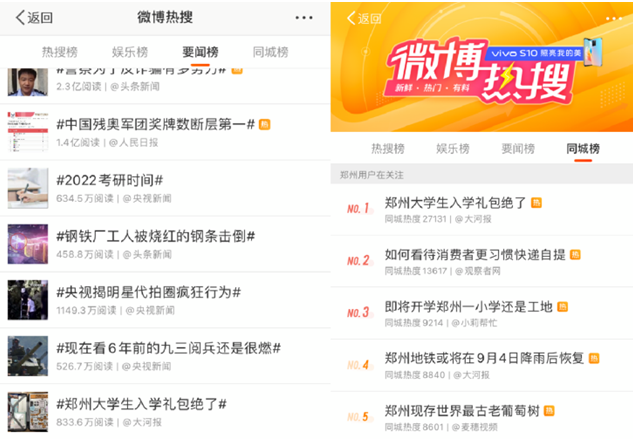 QQ截圖20210910131403