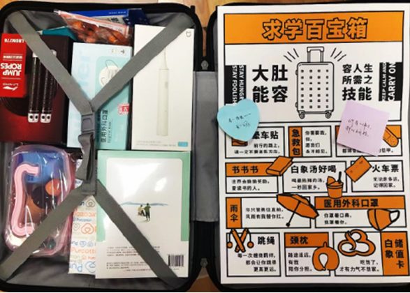 QQ截圖20210910131416