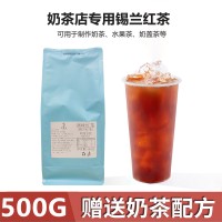 蜜香紅茶奶茶店專用原料
