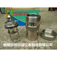 煤炭系列熱卡儀