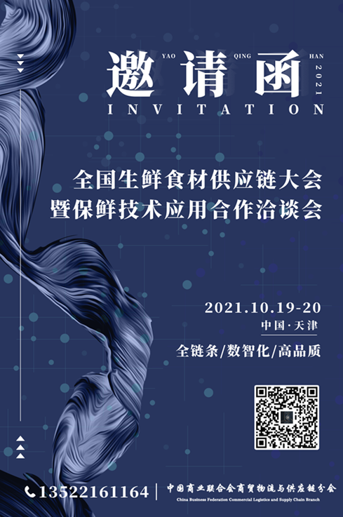 QQ截圖20210930153804