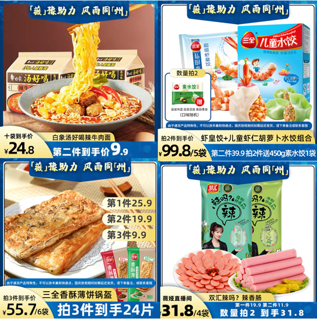 QQ截圖20210930170331