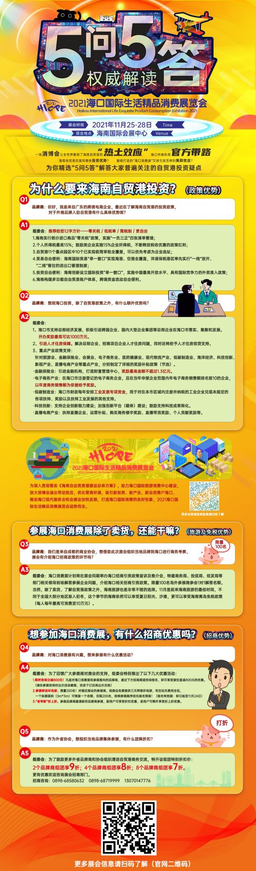微信圖片_20210930105657.jpg