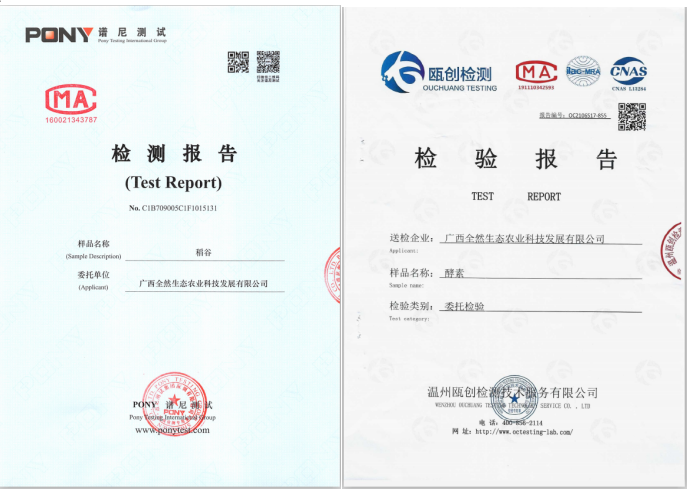 打造生態(tài)健康 保持生物多樣性 促進人與自然和諧