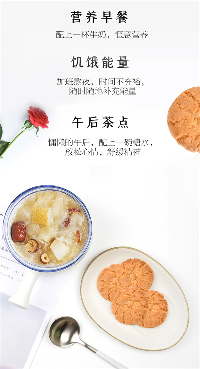 廣御園特色美食