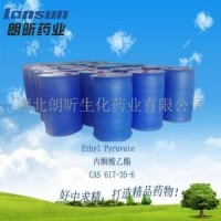 丙酮酸乙酯供應