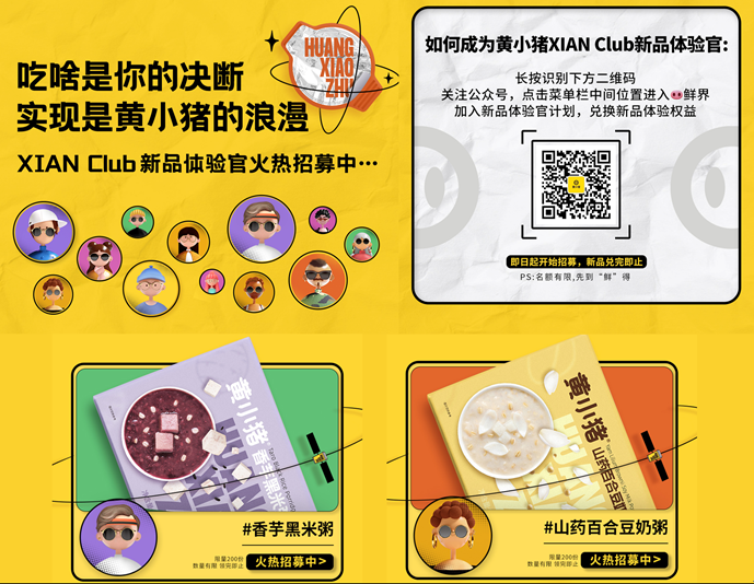 QQ截圖20211027094604