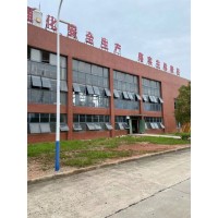 丙酮酸乙酯工廠