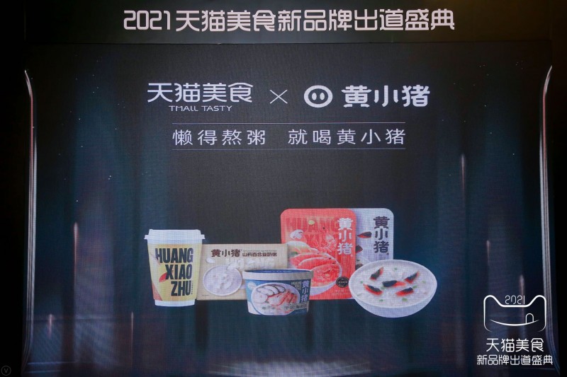 QQ圖片20211027103624