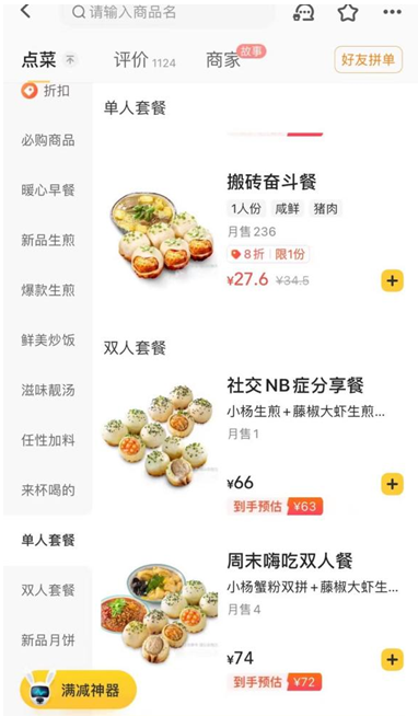 QQ截圖20211029095217