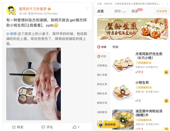 QQ截圖20211029095240