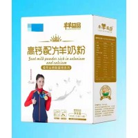 羊奶粉廠家承接貼牌代加工
