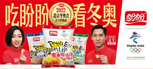 麥香2-2500<i></i>x1140mm_畫板 1 副本_看圖王.jpg